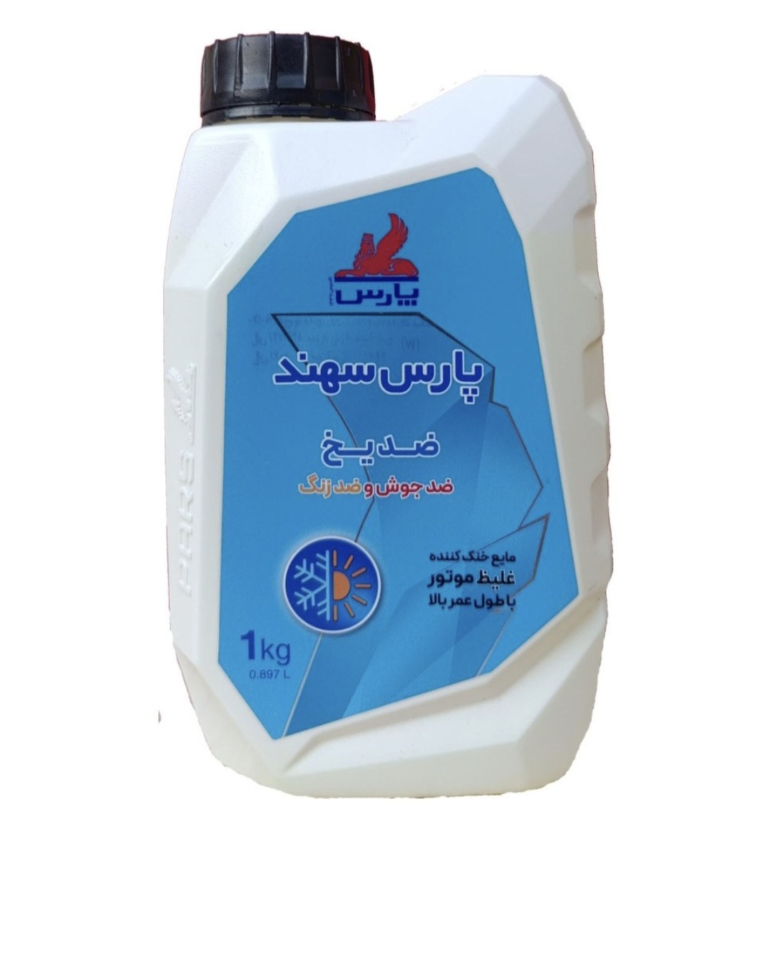 ضدیخ_ضدجوش_ضد زنگ ۱ لیتری پارس